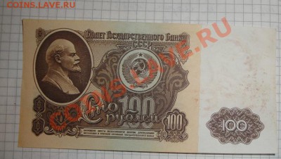 100 руб 1961 АЭ.. из обр  до 12.3  в 21-00 мск - 5.3.13  открытки 049.JPG