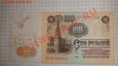 100 руб 1961 АЭ.. из обр  до 12.3  в 21-00 мск - 5.3.13  открытки 050.JPG