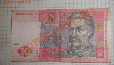 10 гривен 2006 г+ 10 тенге Казахстан 93 г из обр до 12.3 21- - 5.3.13  открытки 041.JPG
