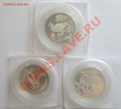 Красная Книга 1994г Ag до 11.03.2013г до 22.00 - 1