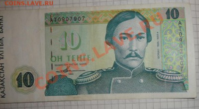 10 гривен 2006 г+ 10 тенге Казахстан 93 г из обр до 12.3 21- - 5.3.13  открытки 037.JPG
