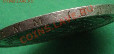 Полтинники 1921-25 разные - 014.JPG