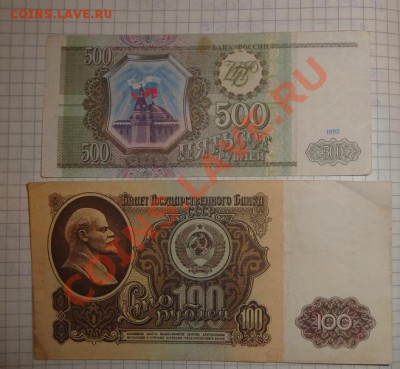 100 рублей 1961 год АЭ ...из обр  до 12.3  в 21-00 мск с РУБ - 5.3.13  открытки 047.JPG