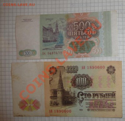 100 рублей 1961 год АЭ ...из обр  до 12.3  в 21-00 мск с РУБ - 5.3.13  открытки 048.JPG