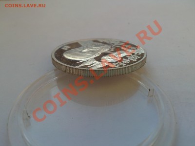 Серебро 2р Бунин 1995 и Достоевский 1996 оценка - 05032013751.JPG