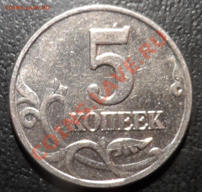 5к2003-БЕЗ БУКАФФ-ГОДНЫЙ-до 8.3.13 22 22м - SAM_0645.JPG