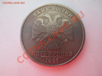 5р.1997г. раскол. - IMG_0710.JPG