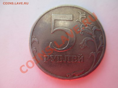 5р.1997г. раскол. - IMG_0711.JPG