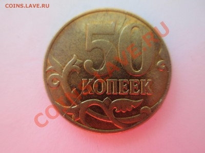 50к. 2012г.полный раскол - IMG_0712.JPG