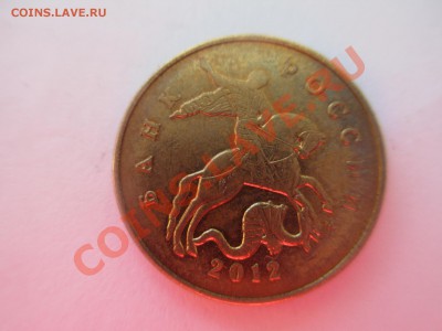 50к. 2012г.полный раскол - IMG_0713.JPG