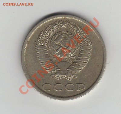 20коп1961ш.1.1 вес3,61г нужна консультация - File0083