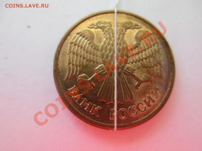 1р.1992г.поворот 179* - IMG_0720.JPG