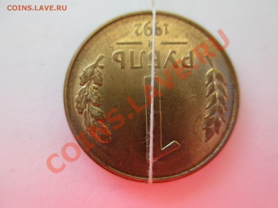 1р.1992г.поворот 179* - IMG_0721.JPG