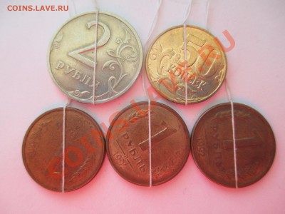 5 монет с поворотами. - IMG_0717.JPG