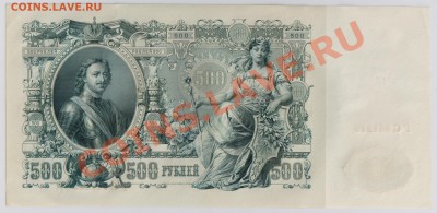 UNC до 12.03 21.00 мск - 004