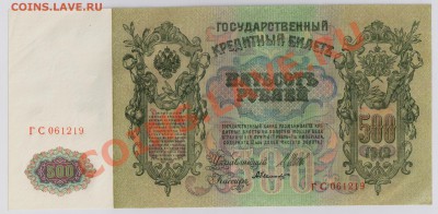 UNC до 12.03 21.00 мск - 003