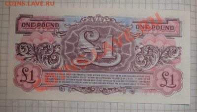 Британская армия 1 фунт 2 серия пресс с РУБЛя 12.3 в 21-00 м - 5.3.13  открытки 036.JPG
