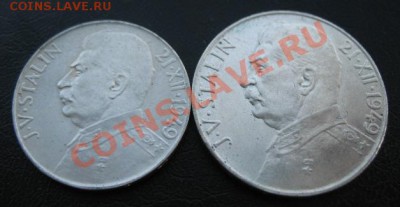 1949, ЧСР, Сталин, 50+100, до 12.03 в 21-00 мск - стал