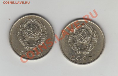 20коп1961ш.1.1 вес3,61г нужна консультация - 1983