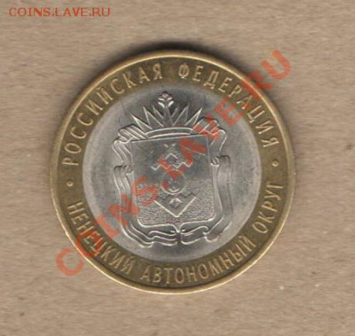 Бим. Регионы РФ без ЧЯП до 09.03.13г. - 1