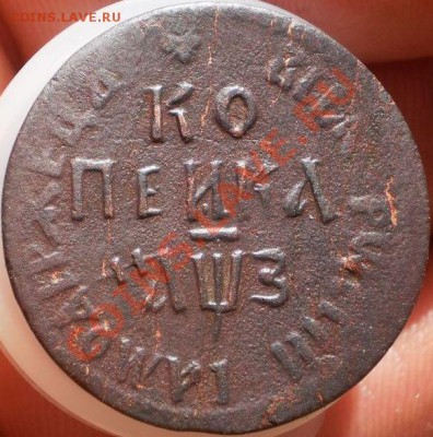 1 копейка 1707 бк.до 10.02.13.в 22-00 мск. - P3060241.JPG