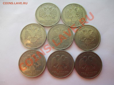 2р.1999г. ммд-2шт. сп-6шт. - IMG_0722.JPG