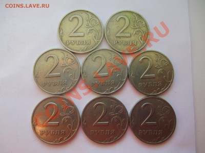 2р.1999г. ммд-2шт. сп-6шт. - IMG_0723.JPG