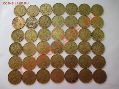 50коп.1999ммд-20шт. сп-12шт. 2002ммд-9шт. сп-1шт. - IMG_0724.JPG