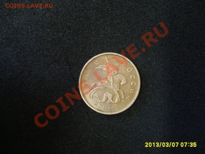 5 копеек 2007 год..непрочекан головы у всадника,нужна кому?? - S6000007.JPG