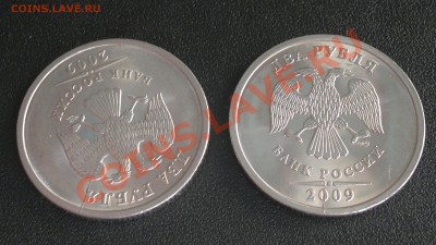 2 рубля (6 штук) ; 1997, 2008, 2009гг. Расколы штемпеля - 03