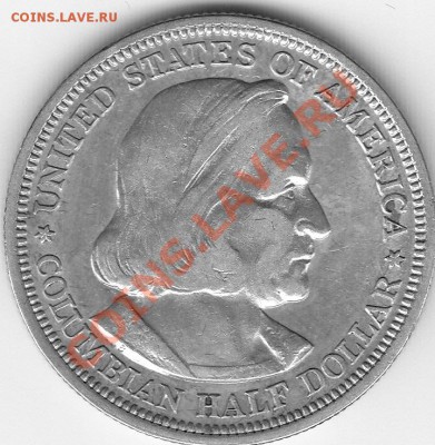 Американские коммеморативные полтинники США (1892-1954) - IMG_0014