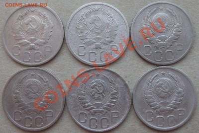 20 коп. 1935,36,37,38,39,40гг. на ОЦЕНКУ - DSCF1994