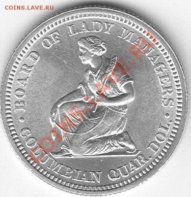 Американские коммеморативные полтинники США (1892-1954) - IMG_0012