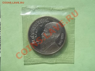 1 РУБЛЬ МАХТУМКУЛИ 1991 - Сrauze21 592