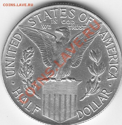 Американские коммеморативные полтинники США (1892-1954) - IMG_0020