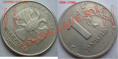 9 разных расколов на современной хорячке до 12 марта - P1140058.JPG