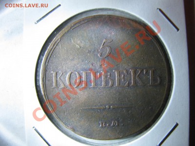 Классические, необычные и идиотские ошибки при чистке монет - IMG_0658