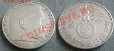 Третий Рейх 2 марочники - 1938  А