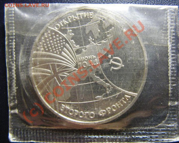 ВТОРОЙ ФРОНТ пруф старт с 1тр - 66.JPG