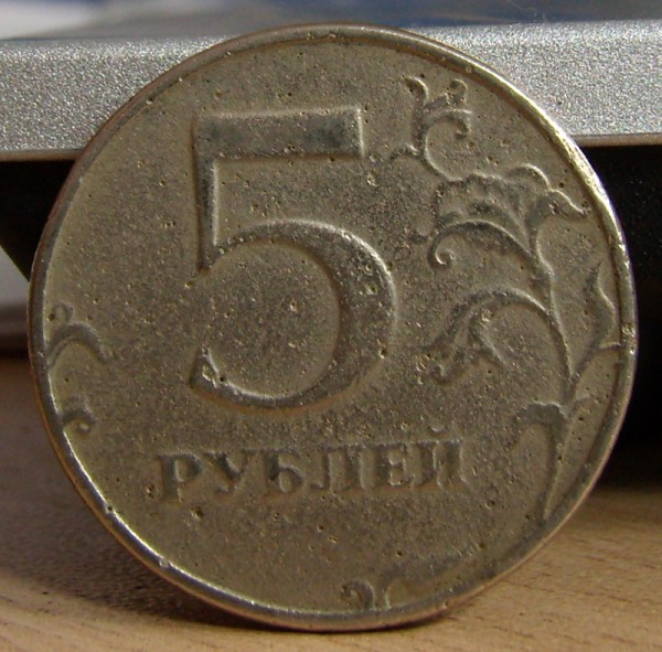 5р 1998 - урод - PA030023.JPG