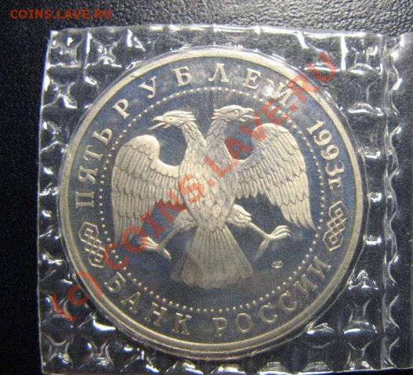 СЕРГИЕВА ЛАВРА пруф старт 250р - 69.JPG