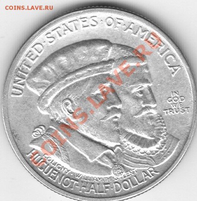 Американские коммеморативные полтинники США (1892-1954) - IMG_0037