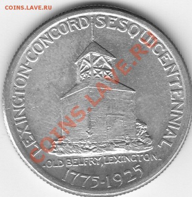 Американские коммеморативные полтинники США (1892-1954) - IMG_0040