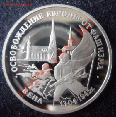 Вена ПРУФ - до 12.03.12 - SAM_2387.JPG