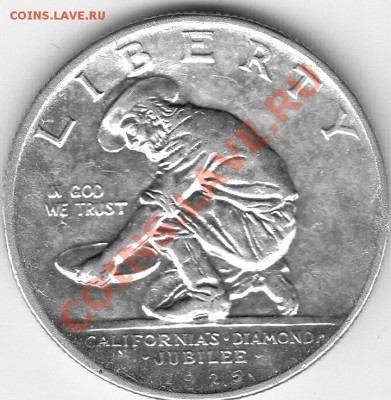 Американские коммеморативные полтинники США (1892-1954) - IMG_0043