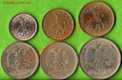 БМ.10рублей.(8).ГВС(4).Сборный лот 12монет.ДО09.03.2013г. - Изображение 560