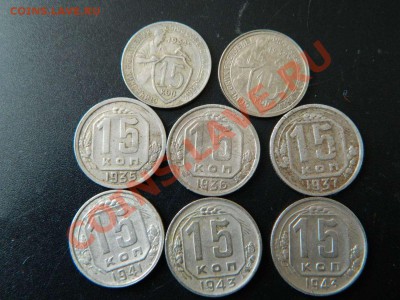 Погодовка раннего СССР - DSCN0463_thumb