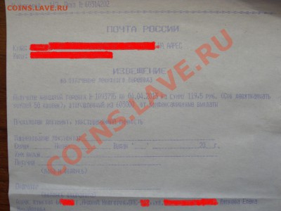 Воровство на питерской сортировке - SDC11825.JPG