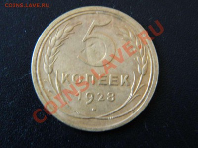 Погодовка раннего СССР - DSCN0165_thumb