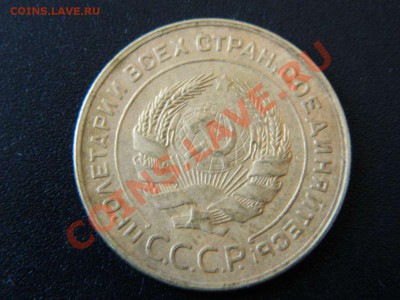 Погодовка раннего СССР - DSCN0167_thumb